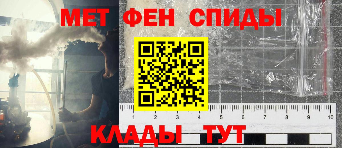 Амфетамин 97%  Вход с VPN  Черкесск 