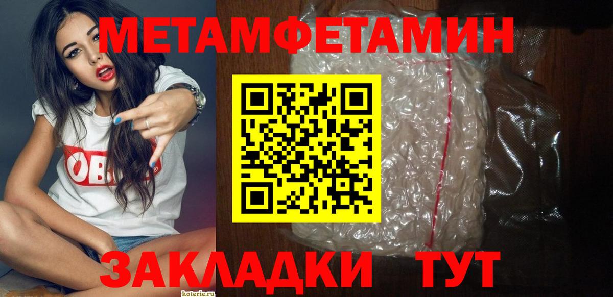 АМФ 97% Черкесск