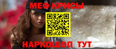 прущая мука Малгобек