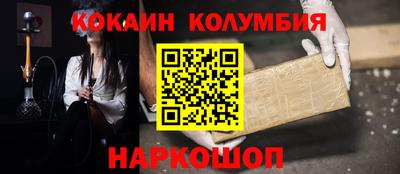 бутик Мариинск