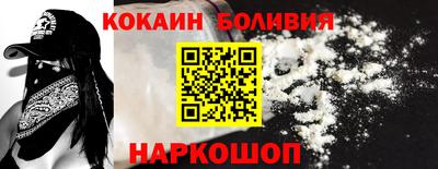 бутик Мариинск