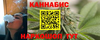 бутик Мариинск