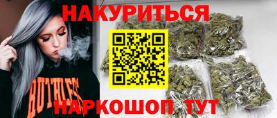 бутик Мариинск