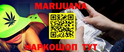 бутик Мариинск