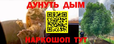 бутик Мариинск