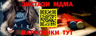 бутик Мариинск