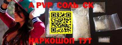 прущая мука Малгобек