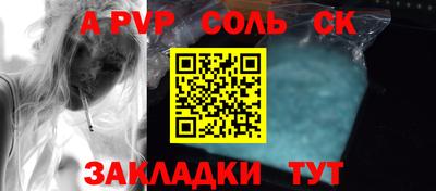 бутик Мариинск