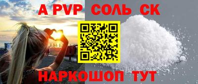 бутик Мариинск