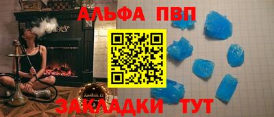 бутик Мариинск
