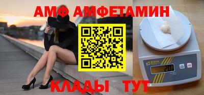 бутик Мариинск