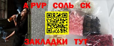 прущая мука Малгобек