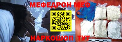 прущая мука Малгобек