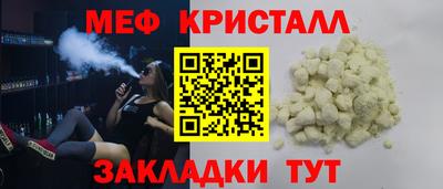 бутик Мариинск