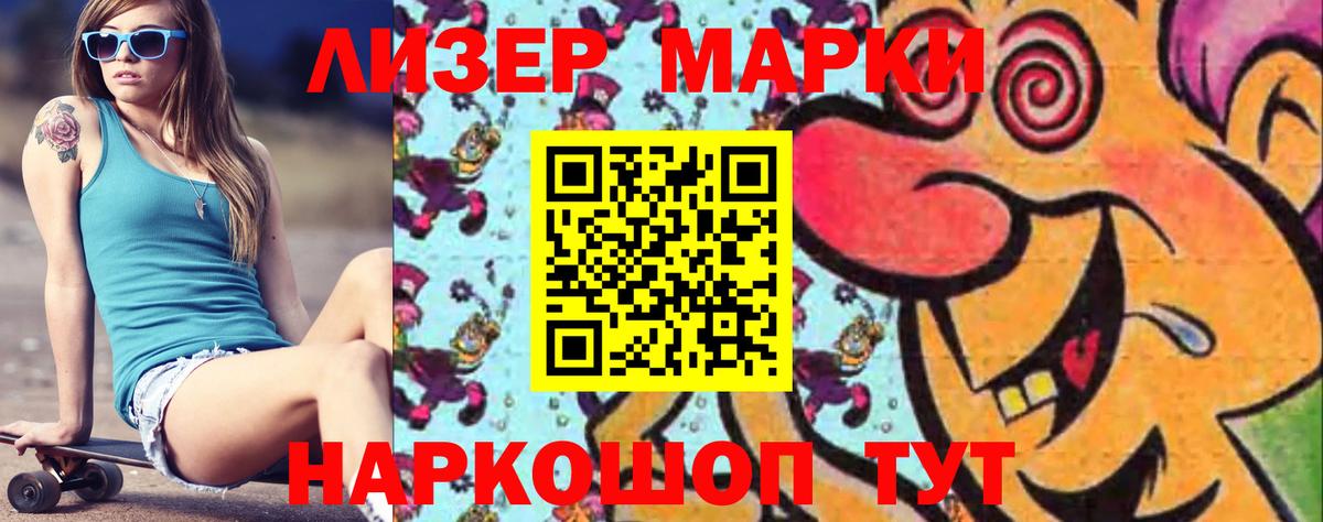 LSD-25 экстази кислота  Вход с VPN  ЛСД экстази ecstasy  LSD-25 экстази  Черкесск 