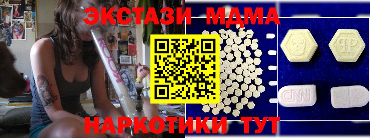 Черкесск  МДМА VHQ  Вход с VPN 