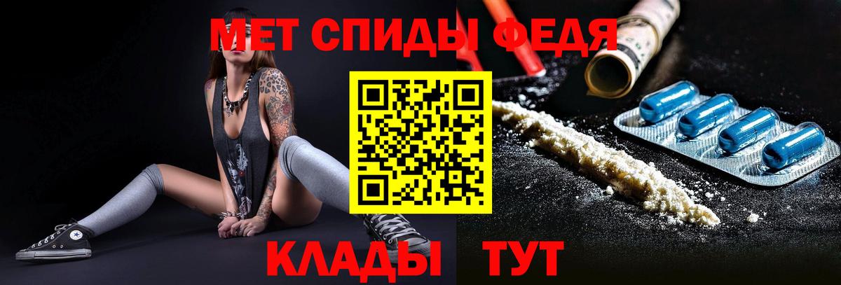 Метамфетамин пудра  Метамфетамин пудра  Вход с VPN  Черкесск 