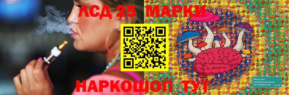 Марки NBOMe 1,5мг Черкесск