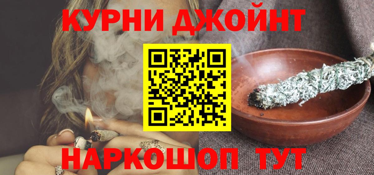 Каннабис Bruce Banner Черкесск