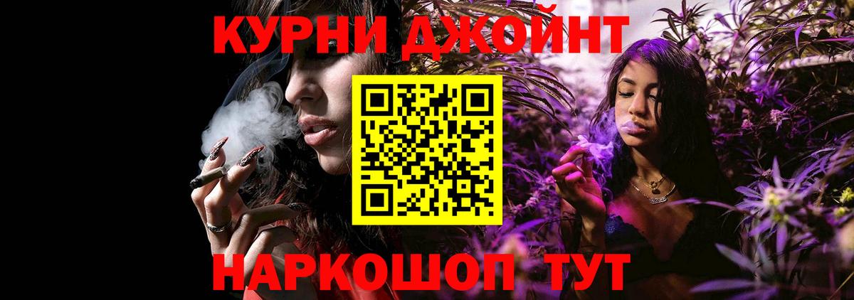 Бошки Шишки MAZAR  Конопля LSD WEED  Конопля Ganja  Канабис гибрид  Черкесск  Вход с VPN 